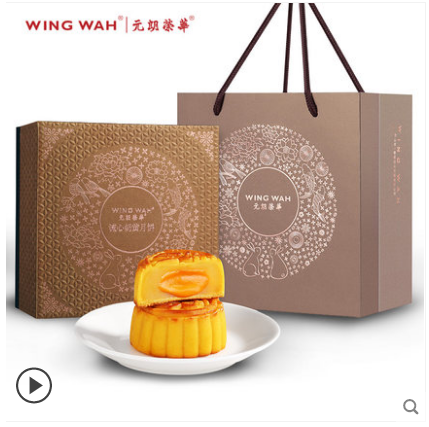 元朗荣华致味流心奶黄 预售8月20号发货